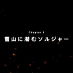 『FINAL FANTASY VII EVER CRISIS』｜新チャプター「CRISIS CORE -FINAL FANTASY VII- CHAPTER5」（スクエニ公式）