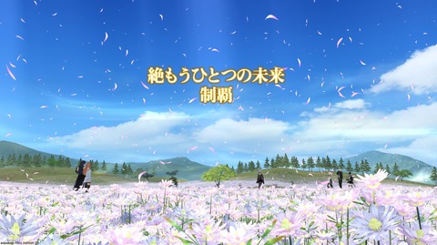 【FF14】レイド勢さん、Xの絶エデン〇〇時間クリア報告勢にとんでもない一言「先人に対しての劣等感が垣間見える」「上手い人らと同じ時間でクリアしたってイキりたいんでしょ」