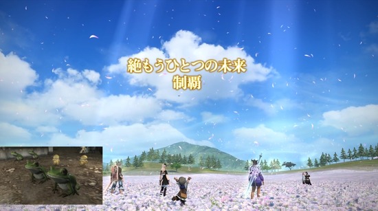 【FF14】日本チーム「跡部王国」、ついに絶もうひとつの未来をクリア！配信コメントは「勝つのは氷帝！」「なるほどSUNDAYじゃねーの」で盛り上がるｗｗｗｗ