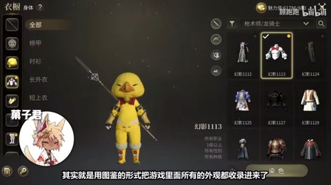 【FF14】中国版「FFXIVモバイル」のミラプリ、本家の完全上位互換！？ミラプリ手帳的な機能があり1度入手した装備は登録されいつでもミラプリ可能と判明！