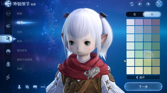 『FF14モバイル』の中国版クローズドβテストが本日より開始！キャラクリ画面やUIなどの実機映像まとめ！