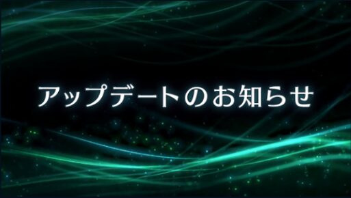 【FF7EC】出血が○○に変わるけど出血って表現なんか良くないんか？？？