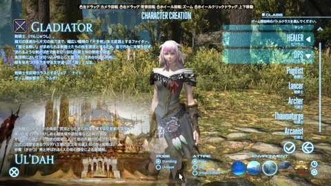 【FF14】CR所属の有名ストリーマー「Francisco（ふらんしすこ）」さんがFF14をプレイ開始！