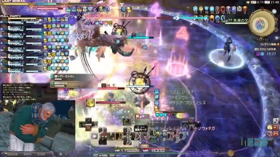 【FF14】絶もうひとつの未来でバフデバフ上限問題が発生！戦闘中に一部バフが切れてしまう事態に・・・