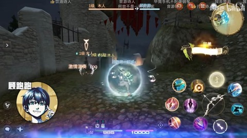 【FF14】中国版「FFXIVモバイル」の吟遊詩人はまさかの音ゲーに！？各歌にQTEがあり成功させるとピッチパーフェクト」を使うことができると判明