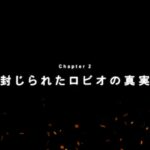 『FINAL FANTASY VII EVER CRISIS』｜新チャプター『FINAL FANTASY VII THE FIRST SOLDIER EPISODE II – CHAPTER2』（スクエニ公式）