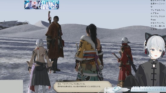 【FF14】ベテランヒカセンリスナー「ゲーム配信のコメント欄で自我を出すな。配信の主役は配信者だぞ」