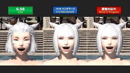 【FF14】7.0発売前に公開されたミコッテのグラアプデ比較画像、未だに謎すぎるｗｗｗｗｗｗ