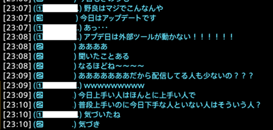 【FF14】純粋無垢なプレイヤーさん、気づいてしまう「普段上手いのにアプデ日下手な人といない人はそういう人？」