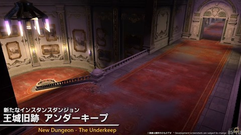 【FF14】階段の場所ってもしかして…？7.2新ID「王城旧跡アンダーキープ」、FF9の「アレクサンドリア城」モチーフなのではと話題に！