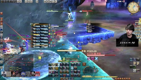 【FF14】第3回「FFXIV The k4sen」1日目は極神龍の〇〇フェーズまで到達！1日目の見どころまとめ！