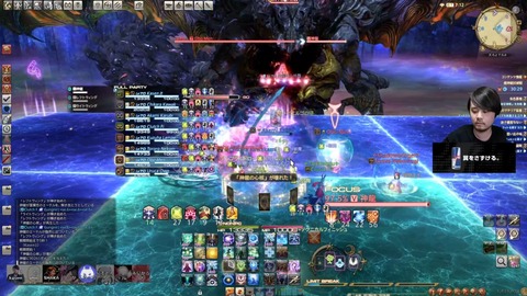 【FF14】「FFXIV The k4sen」で攻略中の紅蓮極屈指の難易度の「極神龍討滅戦」製作者はMrオズマ・中川誠貴氏。最近の担当コンテンツはユーザーに人気の「滅暗闇の雲激闘戦」