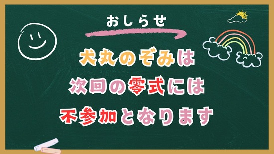 【FF14】レイド早期攻略動画を投稿している犬丸のぞみさん、動画投稿休止を発表「現在の環境をみると自身の活動がノイズになりやすい」