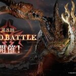 【FF7EC】ギルバトにSTG6が追加された理由