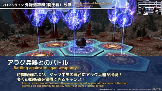 【FF14】7.2PvPアップデート内容が公開！FL制圧戦が復活、ストンラスキンなど大規模PvP専用アクションも判明！