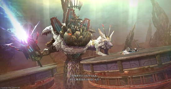 【FF14】アルカディアクルーザー級零式4層でバグのような挙動が発見され話題に。ユーザーからは「開発はテストしてない」とまで言われてしまう