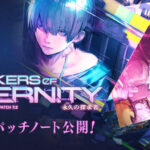 【FF14】「7.21パッチノート」が公開！生活系コンテンツ「コスモエクスプローラー」が実装！