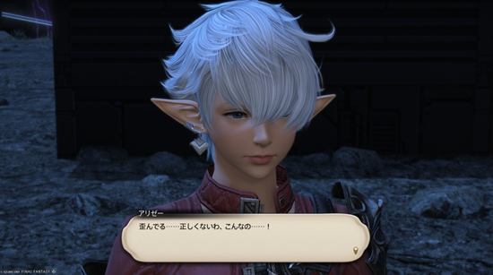 【FF14】暁月までのアリゼー「色んな価値観が～」　黄金のアリゼー「歪んでる！間違ってる！」