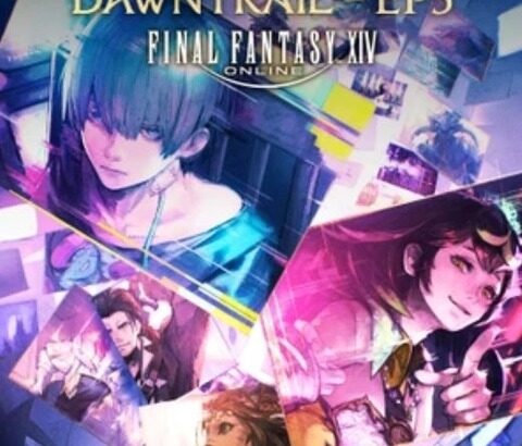 【FF14】ローズ・オブ・メイやアルカディア：クルーザー級などパッチ7.2BGMを収録した「DAWNTRAIL – EP5」が各音楽サイトにて配信開始！