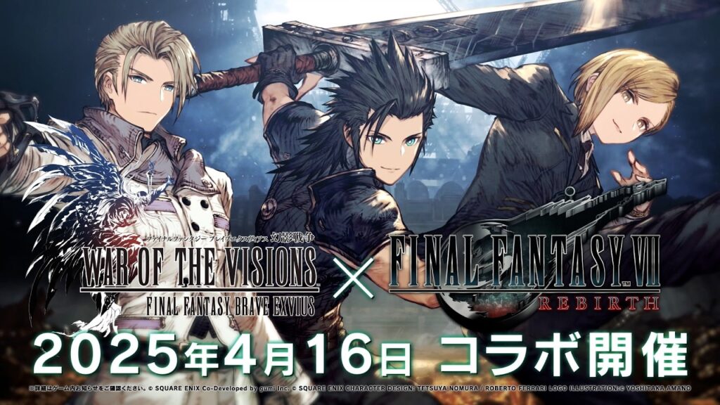 【FFBE幻影戦争】『FINAL FANTASY VII REBIRTH』コラボ開催決定！（スクエニ公式）