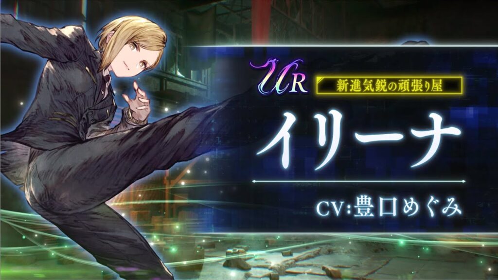 【FFBE幻影戦争】『FINAL FANTASY VII REBIRTH』コラボ開催！イリーナ（CV：豊口めぐみ）紹介PV（スクエニ公式）