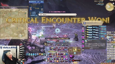 【FF14】有名ストリーマーのヘンディーさん、配信でクレセントアイルを13時間ぶっ続けでプレイしてナレッジレベル20に到達！