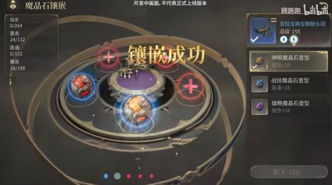【FF14】中国版「FFXIVモバイル」は風脈の位置が見え、60円で1マップ開放と判明。他、課金で極武器が発光、お洒落な禁断UIも公開【新要素まとめ】