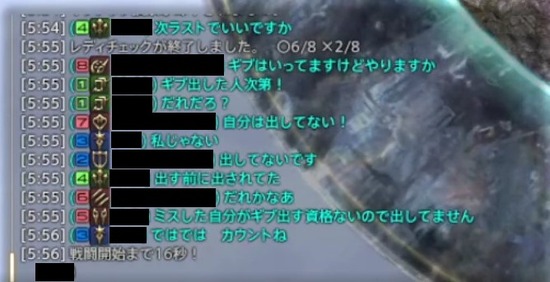 【FF14】とある零式攻略PTで無言ギブが出るも全員が否認→人狼ゲームが始まってしまうｗｗｗｗｗ