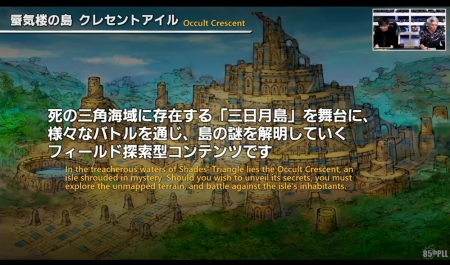 【FF14】蜃気楼の塔クレセントアイル内にある30万ギルのポーションってどんな仕様になるんだろうな