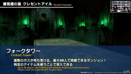 【FF14】クレセントアイル内にあるダンジョン「フォークタワー」って高難度なの？