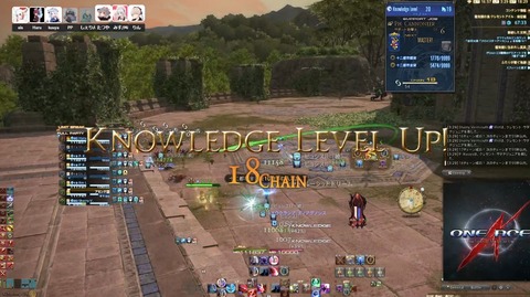 【FF14】7.25実装のクレセントアイル：南征編のナレッジレベルを早くも20(カンスト)にしたプレイヤーが現れる！