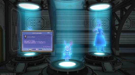 【FF14】コスモエクスプローラーの表彰ホログラム、バグでレポリットが表示されてしまうｗｗｗｗｗ