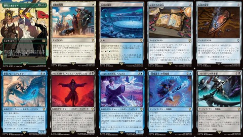 TCG『MTG FF』コラボに登場する暁メンバーやアルバート、ヘルメス、各種アーティファクトなど多数の新カード情報が公開！