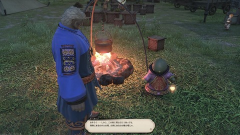 【FF14】クレセントアイルのケテンラムさん、最後の冒険が拠点で貫録の腕組棒立ち。さらに焚火の前にいてアーカイブに話しかける時に邪魔というフィードバックもされる