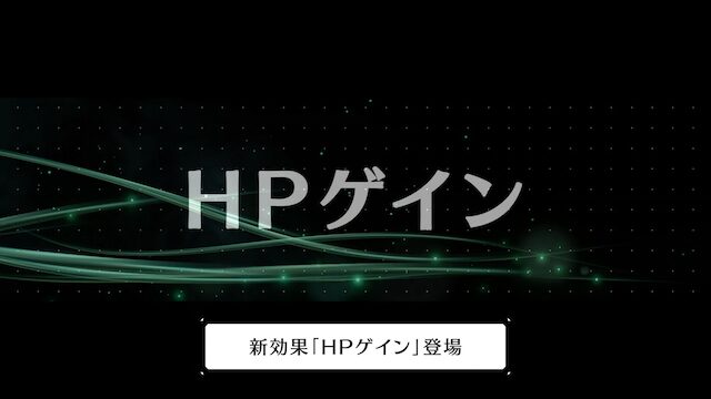 【FF7EC】この流れだときっと犬かマットにもゲインくるでwwwww