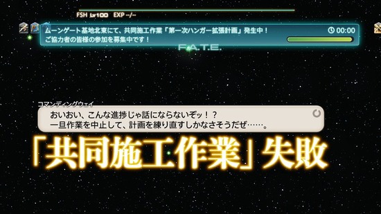 【FF14】レポリット「おいおい、こんな進捗じゃ話にならないぞッ！？」　ヒカセン「は？」