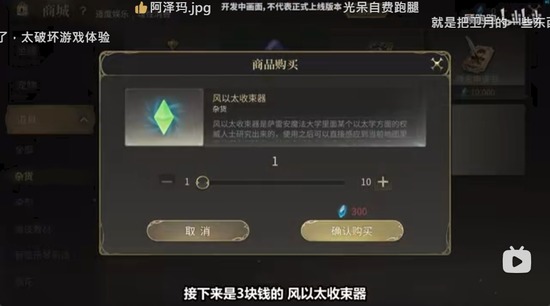【FF14】モバイル版の課金で風脈を開放できる機能、本家にも実装してほしいという声が続出ｗｗｗｗｗ