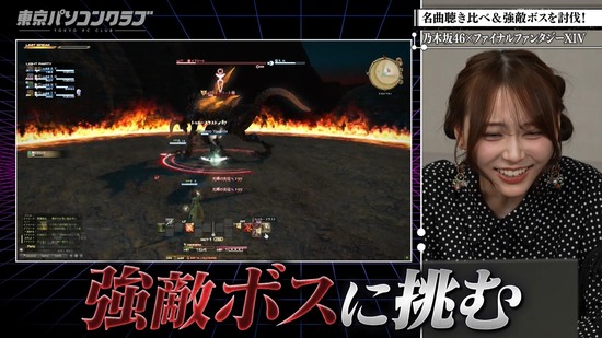『FF14』を乃木坂46メンバーがプレイ！TV番組「東京パソコンクラブ」感想まとめ