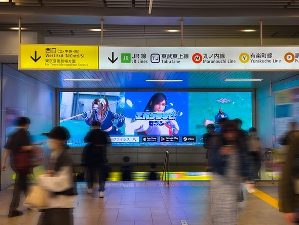 【FF7EC】エバクラ学園好評すぎて駅広告打ってますね