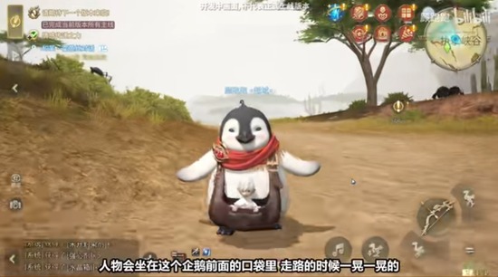 『FF14モバイル』の課金要素が公開！60円で風脈1マップ開放、4500円のオリジナルペンギンマウントも！