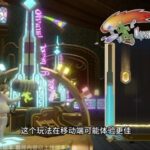 【FF14】ほぼ全てがリニューアル！中国版「FFXIVモバイル」のゴールドソーサーミニゲーム実機映像が公開！