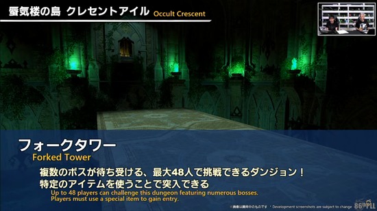 【FF14】クレセントアイルの48人ダンジョン「フォークタワー」、『FF5』の原作通りなら物理/魔法属性で分かれたギミックがありそうな件