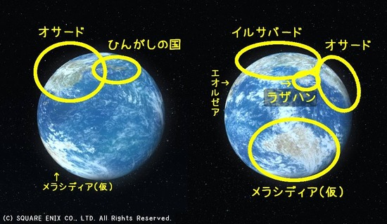 【FF14】パッチ8.0の舞台、南方大陸メラシディアになる可能性が浮上