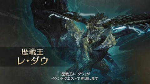 【FF14】プロゲーマー「モンハンワイルズの歴戦王レダウソロSクリアの方が絶より遥かに難しい」FF14民「30個以上あるスキルを脳トレしながらずっと回し続けられる？」