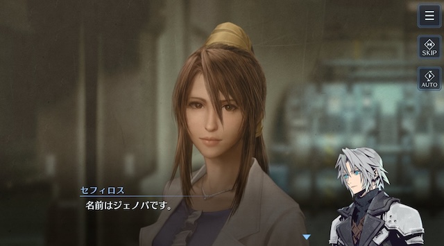 【FF7EC】ルクレツィアはDCでクソ女にされてて気の毒やった…