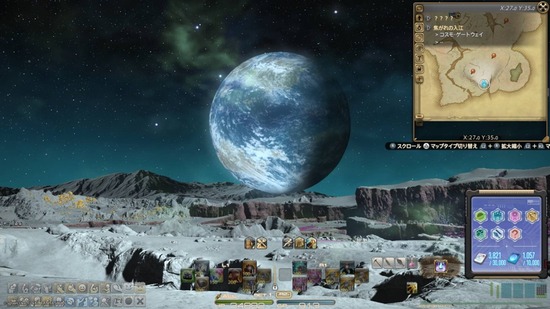 【FF14】コスモエクスプローラーの月面エリアから見るアーテリス、表示がおかしくなってしまうｗｗｗｗｗ