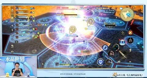 中国版「FFXIVモバイル」、バハ邂逅編1層が落下ありの別物に！他、各クラスに回避アクションを追加、課金で風脈全開放、アークナイツのドクターのような新衣装など