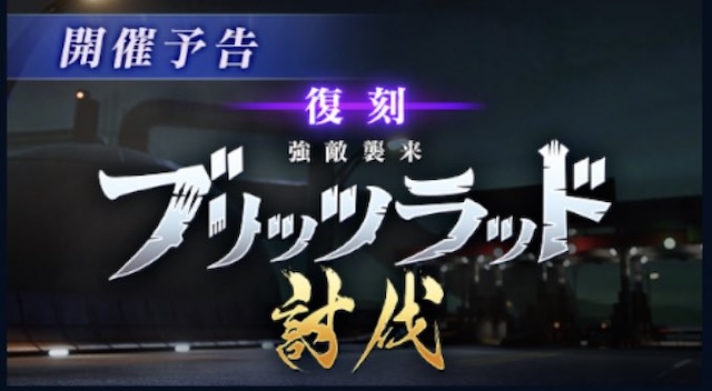 【FF7EC】ブリッツきたか！俺のマリウドでビショビショにしてやんよ！！！！！