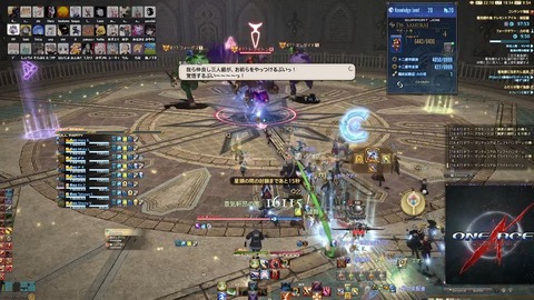 【FF14】日本勢がクレセントアイル「フォークタワー：力の塔」2ボスに到達！道中の凶悪なトラップやボスドロップなどが判明！
