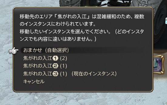 【FF14】7.25以降のコスモエクスプローラー、ガチで過疎化。全インスタンス合わせても数人しかいない状態に